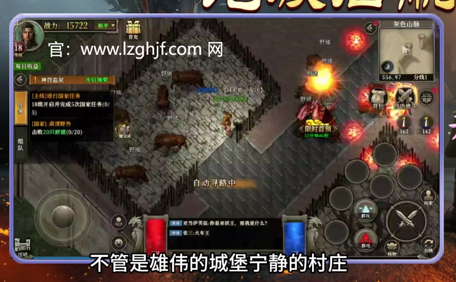 龙族手游正式上线，开启全新奇幻冒险之旅