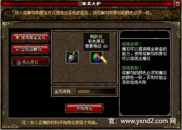 英雄年怀旧版-英雄年代2手游下载：新英雄年代技能条件