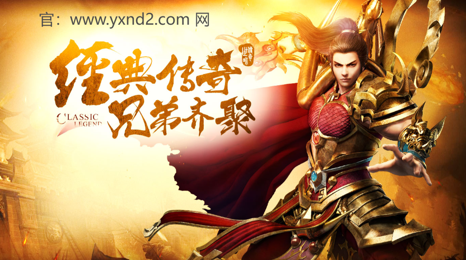五雄七霸之英雄年代职业介绍