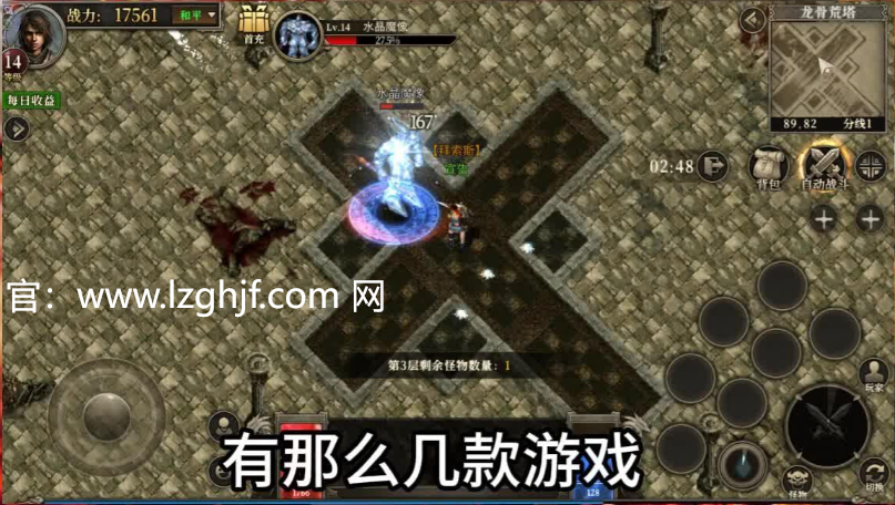 龙族手游兑换码：领取福利，畅享精彩游戏体验！