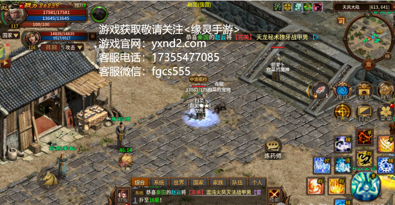 英雄年代至臻版装备获得：开启你的传奇征途