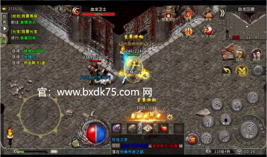 冰雪传奇攻略：征服冰雪大陆的终极秘籍