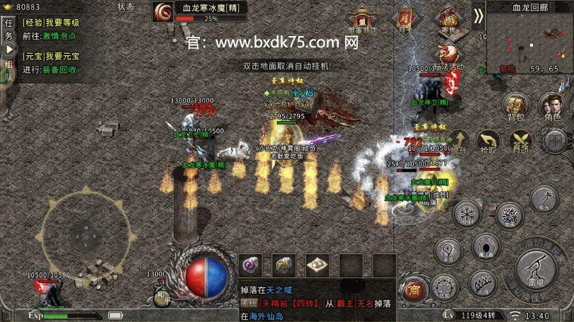 冰雪传奇骑战版-盟重英雄2025官方下载：冰雪传奇伤害加成和攻击加成哪个好