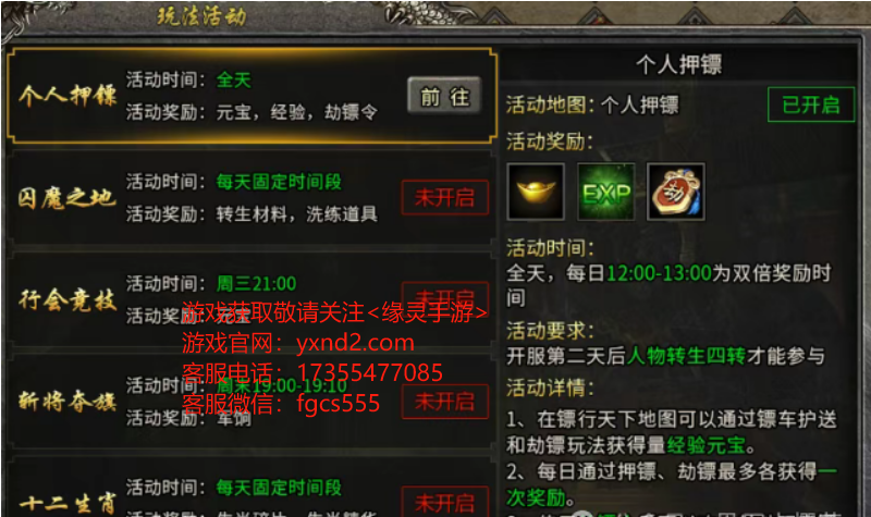 冰雪传奇残武器合成攻略：打造最强装备，征服冰雪世界！