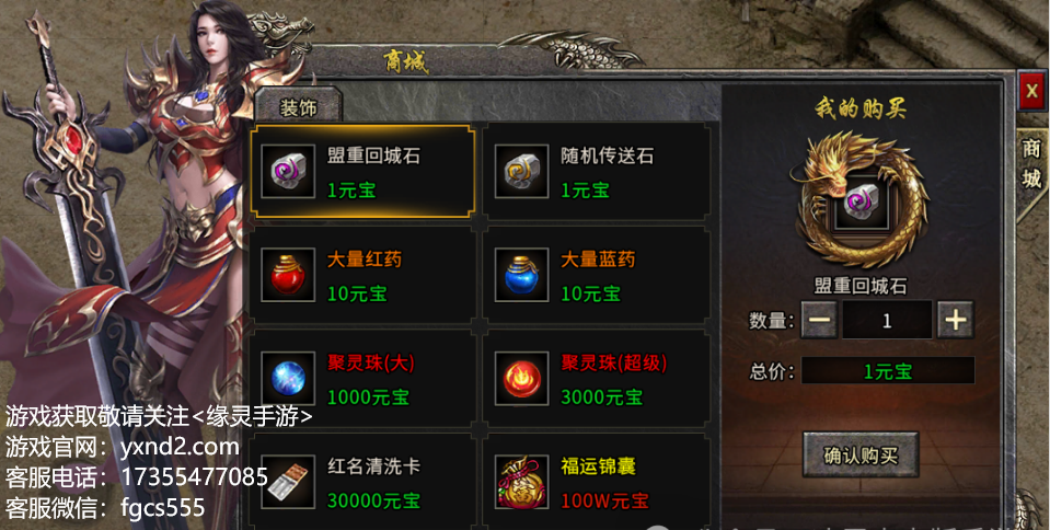 冰雪传奇官网入口：畅享冰雪世界的魔幻旅程