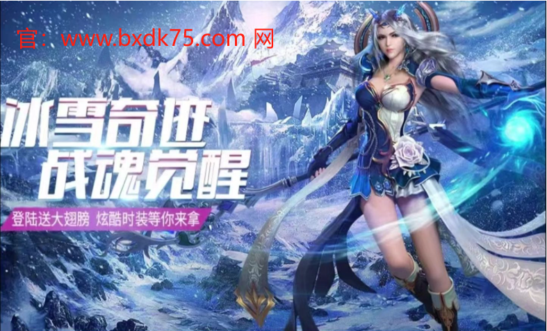 冰雪传奇法师暴击流与伤害流的终极选择