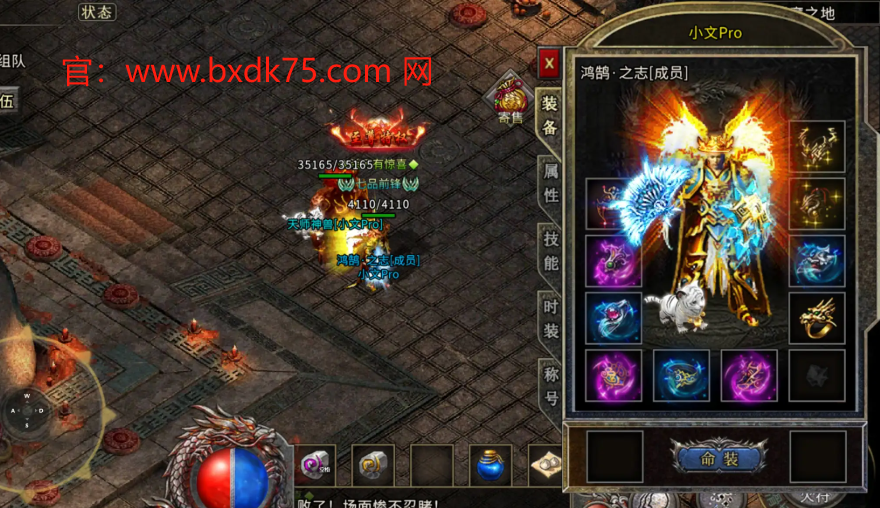 冰雪传奇点卡版法师技巧：探索无敌魔法的奥秘