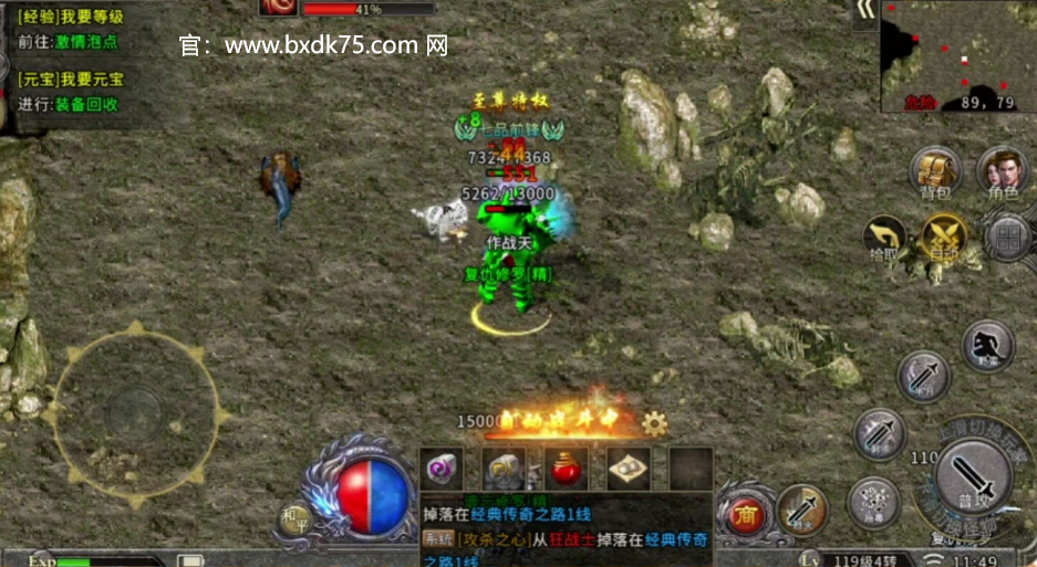 盟重英雄之冰雪传奇官网——带你走进冰雪王国，成就荣耀传奇！