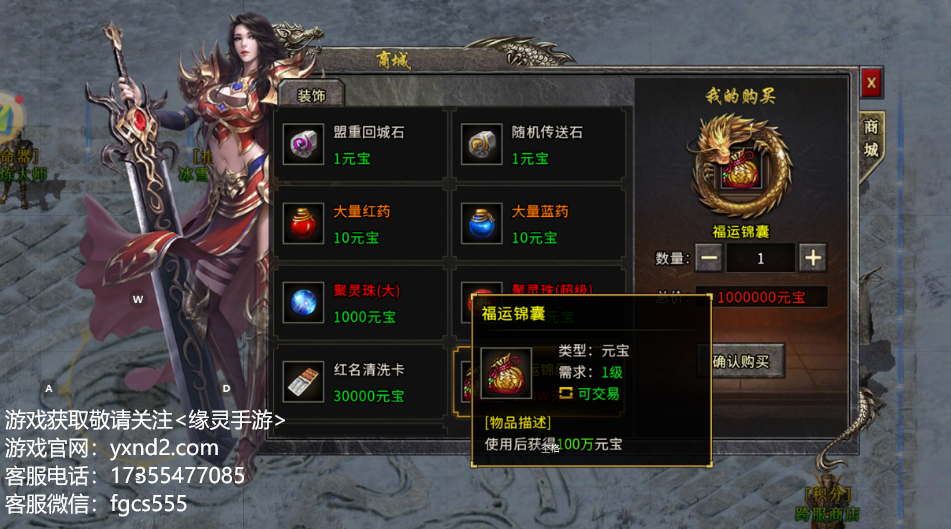 冰雪传奇点卡版搬砖攻略，轻松提升游戏收益！