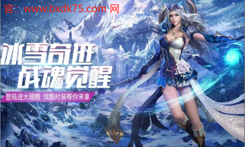 冰雪传奇3大陆攻略：打造你的冰雪王国，征战无敌