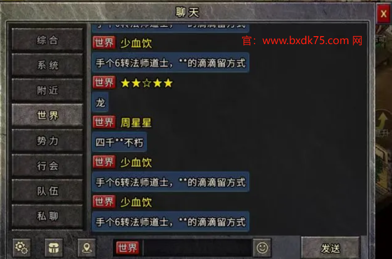冰雪传奇官网下载-冰雪传奇单职业直播：冰雪传奇起源成品武器多少钱