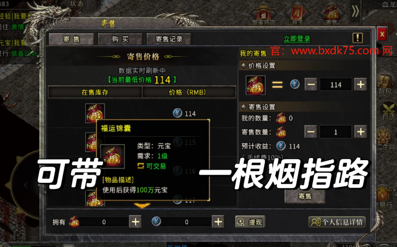 盟重英雄冰雪传奇手游官网-冰雪传奇点卡版官网：冰雪传奇攻击速度