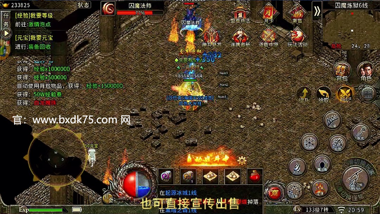 盟重英雄礼包码：助你轻松征战沙城，畅享超值福利