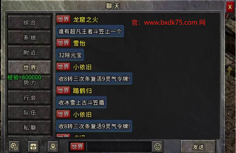 冰雪传奇手游下载-冰雪传奇三职业手游：冰雪传奇装备觉醒在哪里