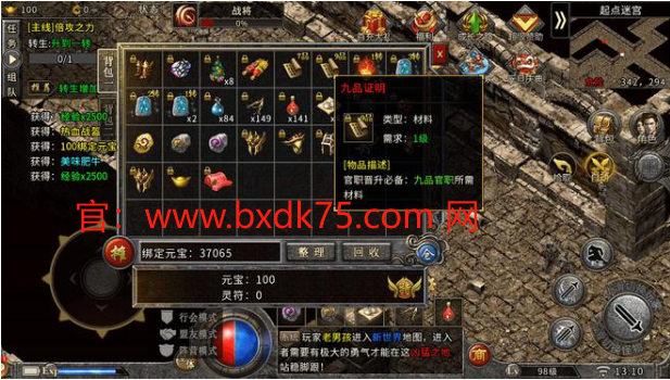 冰雪传奇增加爆率的装备：冰雪传奇中的爆率提升指南，掌握装备与策略