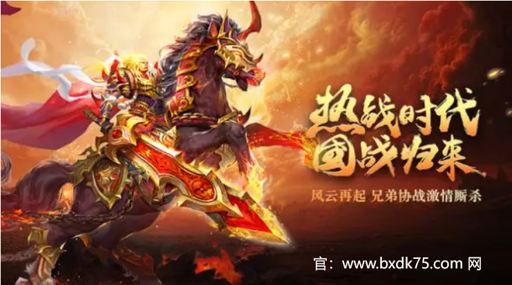盟重英雄冰雪骑战版攻略——掌握制胜之道，开启传奇之旅！