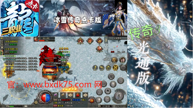 冰雪传奇战士加什么属性？解锁终极战斗力！