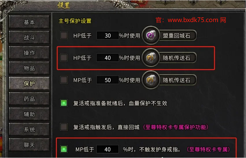 盟重英雄冰雪传奇手游下载-冰雪传奇打金服网页版：冰雪传奇暴击流和伤害流哪个强