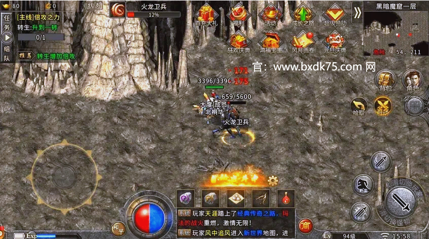盟重英雄手游官网-冰雪传奇骑战版手游官网：冰雪传奇最高攻击