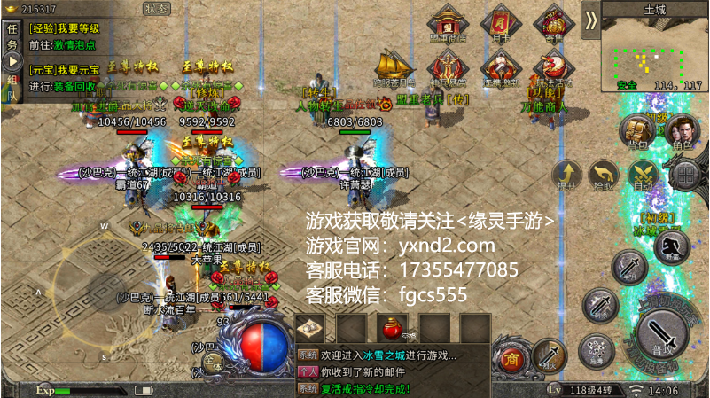 冰雪传奇手游官网：冰雪传奇打金赚钱是真的吗？揭秘冰雪传奇赚钱的奥秘