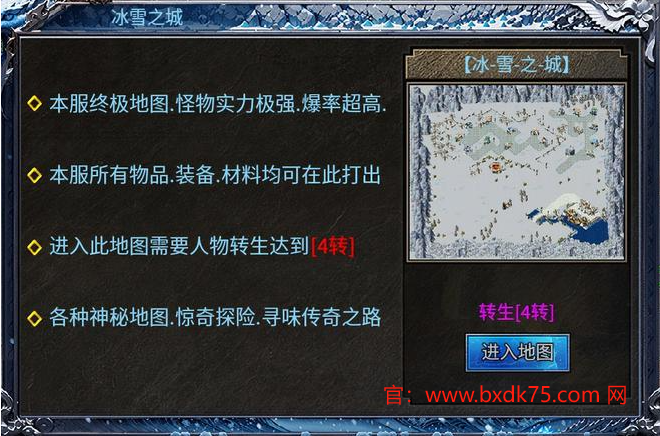 冰雪传奇点卡版手游官网-碧雪情天之冰雪传奇：冰雪传奇御魂啥属性最好
