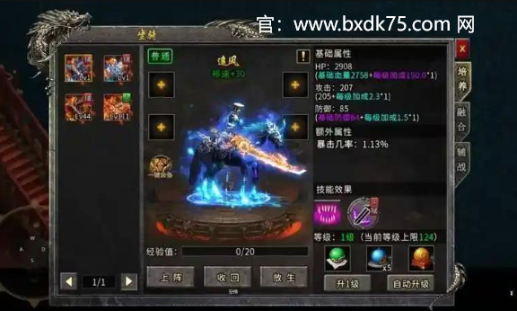 冰雪传奇搬砖一天有多少：在冰雪传奇手游中搬砖的收益深度剖析