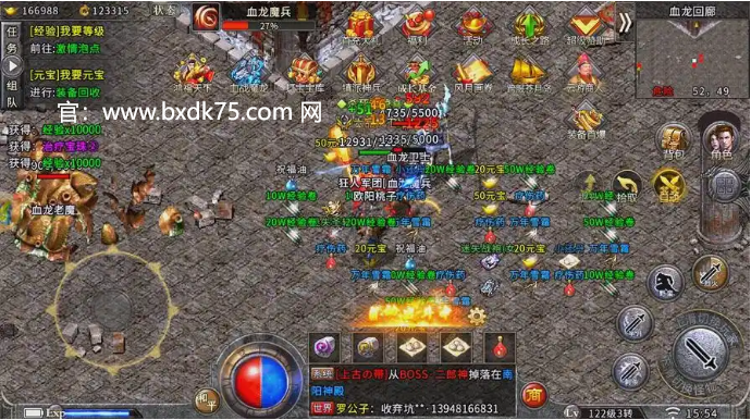 盟重英雄之冰雪福利版官网——领略全新冰雪世界，享受无尽福利