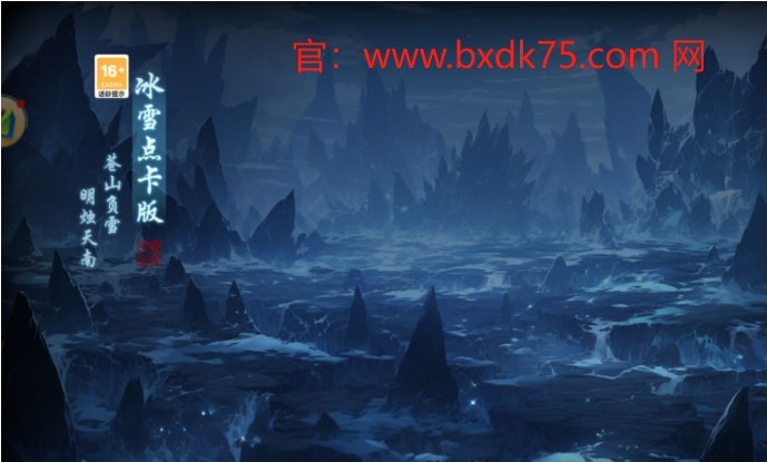冰雪传奇最强装备搭配指南，让你称霸全服！