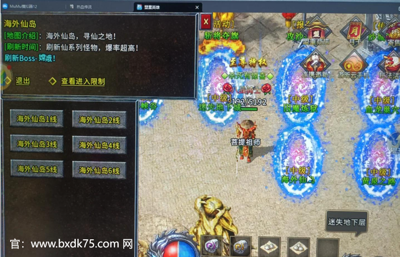 盟重英雄之冰雪传奇手游官网-冰雪传奇打金赚钱是真的吗：冰雪传奇点卡版元宝比例是多少