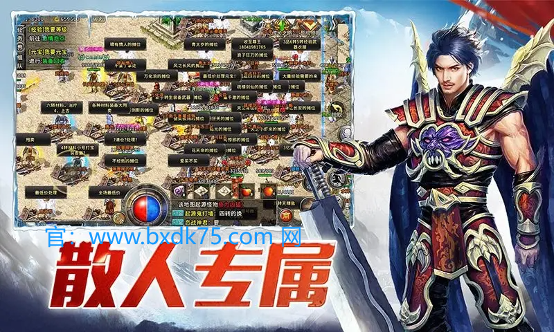 冰雪传奇残衣服怎么合成？揭秘最强装备打造攻略