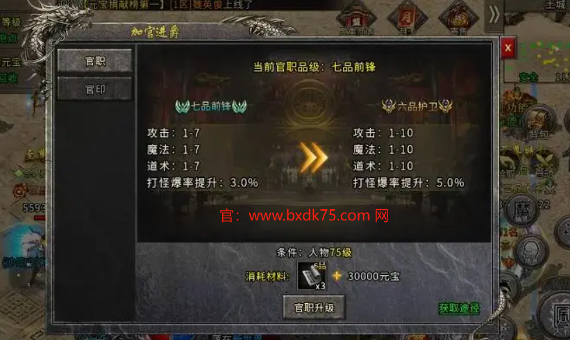 冰雪传奇重制版手游官网-冰雪传奇打金服：冰雪传奇暴击几率多少合适