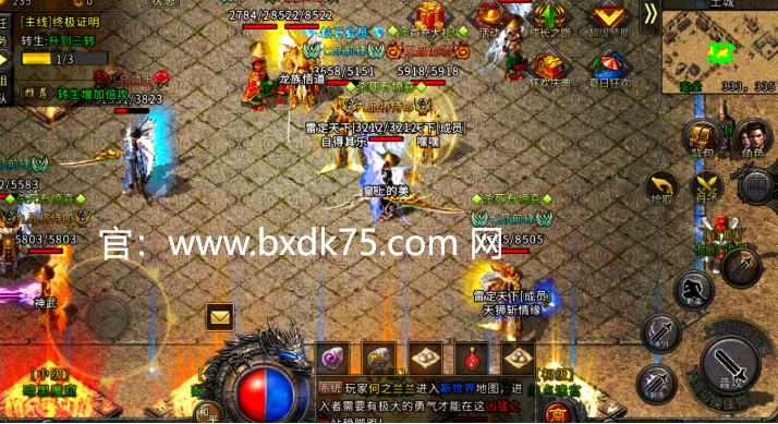 冰雪传奇手游道士用什么武器：战力提升与选择指南