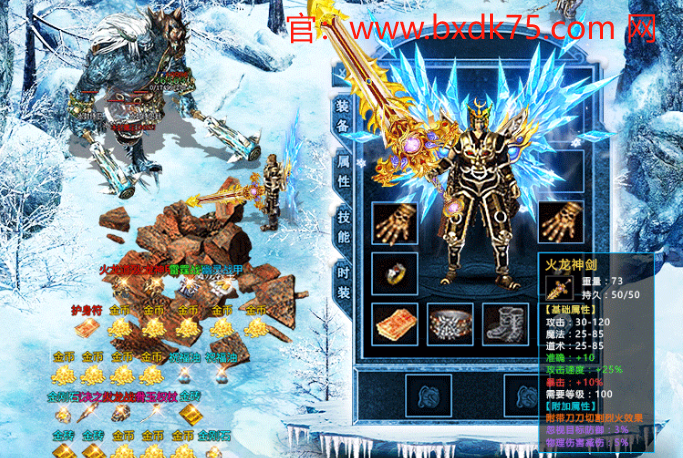 冰雪传奇32神魔技巧：如何快速提升战力，称霸全服！