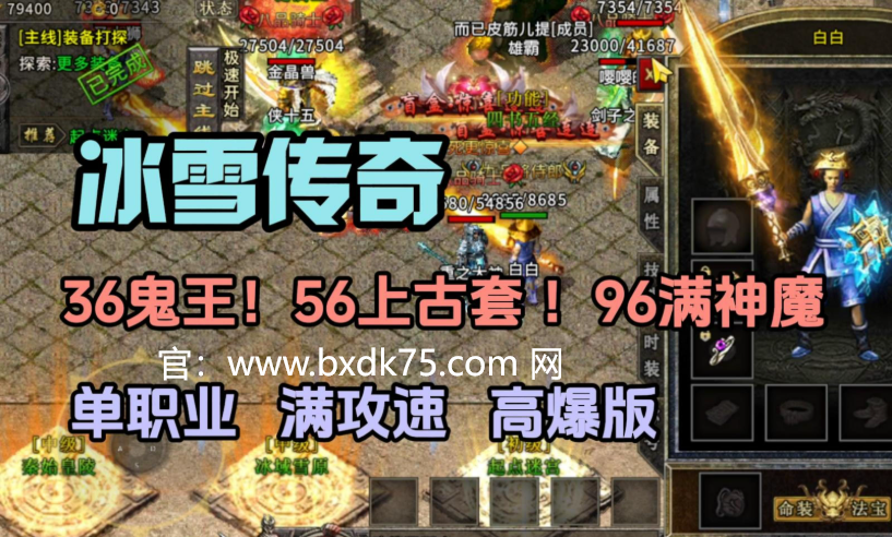 冰雪传奇——探索冬日的魔力与无限可能