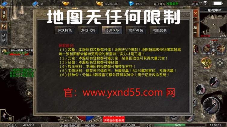美杜莎传奇39转升40转多少钱？揭秘性价比最高的升级方式！
