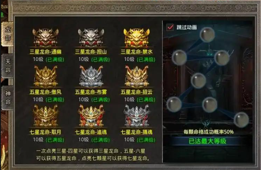 美杜莎传奇永恒神石获取攻略：在美杜莎传奇中提升角色实力的关键