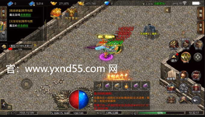 美杜莎传奇手游GM版——成为神话中的主宰，开启属于你的传奇之旅