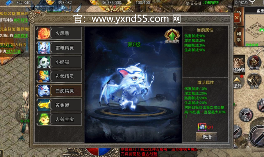 美杜莎传奇怎样快速升级？揭秘最强升级攻略！