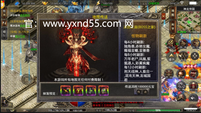 美杜莎传奇本源装备详解：开启全新冒险之门
