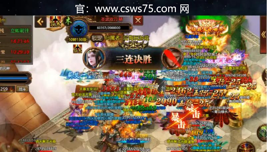 传世手游道士装备搭配指南：打造无敌战力
