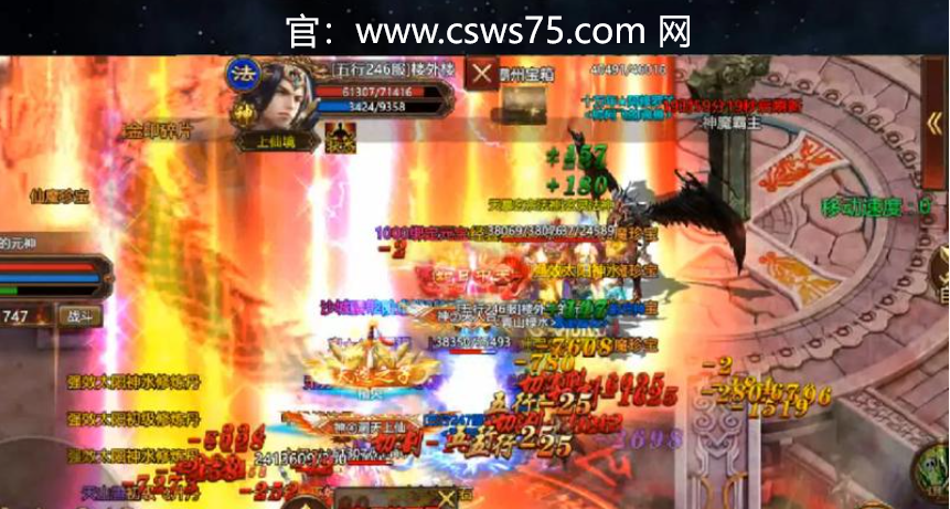 传世手游道士要什么**属性，让你成为战场无敌的强者！