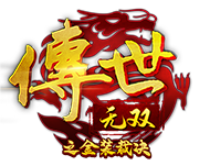 《传世无双之金装裁决》手游官网正式上线，为广大玩家带来了全新的游戏体验。该网站不仅提供最新的游戏资讯，还涵盖了丰富的攻略和活动信息。玩家们可以在这里轻松获取游戏的最新动态，参与精彩的赛事和活动。