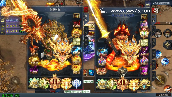 传世无双下载：传奇世界法师宝宝推荐