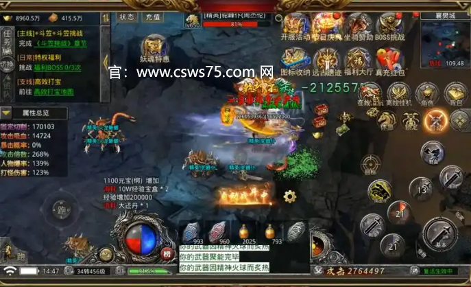 传世无双手游官网：传世无双道士带什么特殊戒指