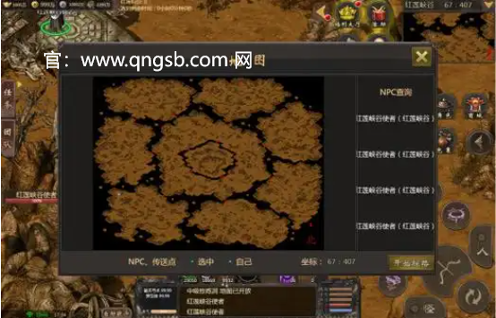 千年3神牛任务攻略：你通往强大之路的第一步