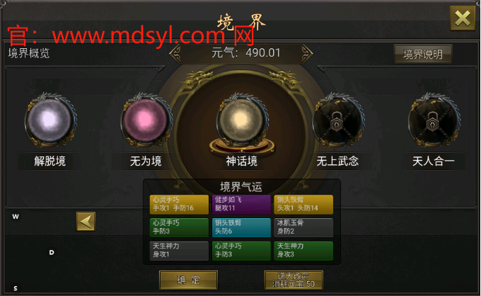千年手游元气值怎么提升：怀旧与创新的完美结合