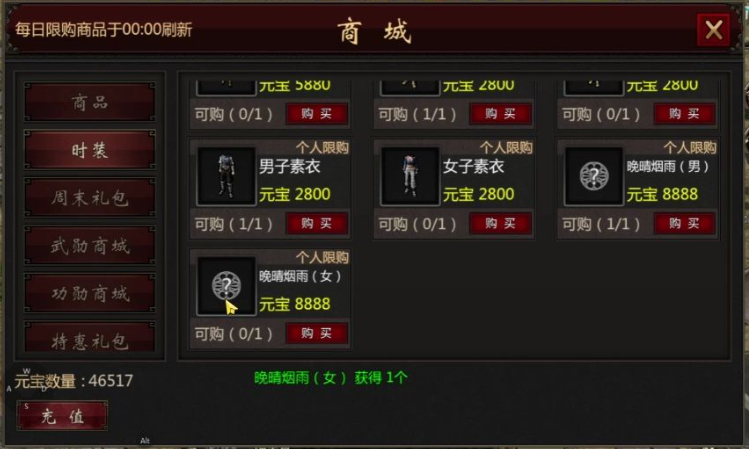 千年盛世ol手游礼包码：千年盛世手游礼包码里面有什么