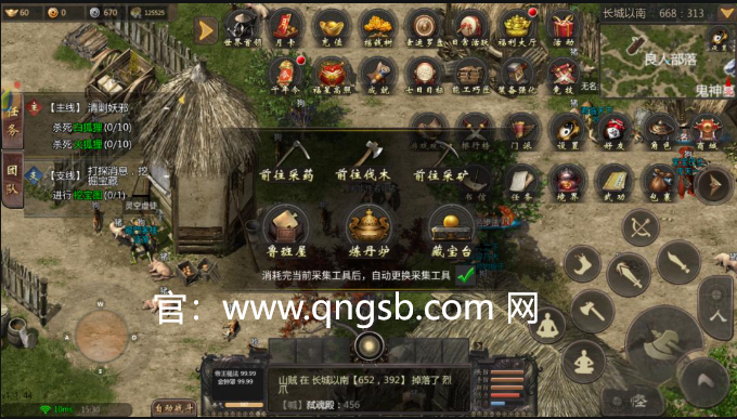 《千年3》中的元气境界：提升你的战斗潜能