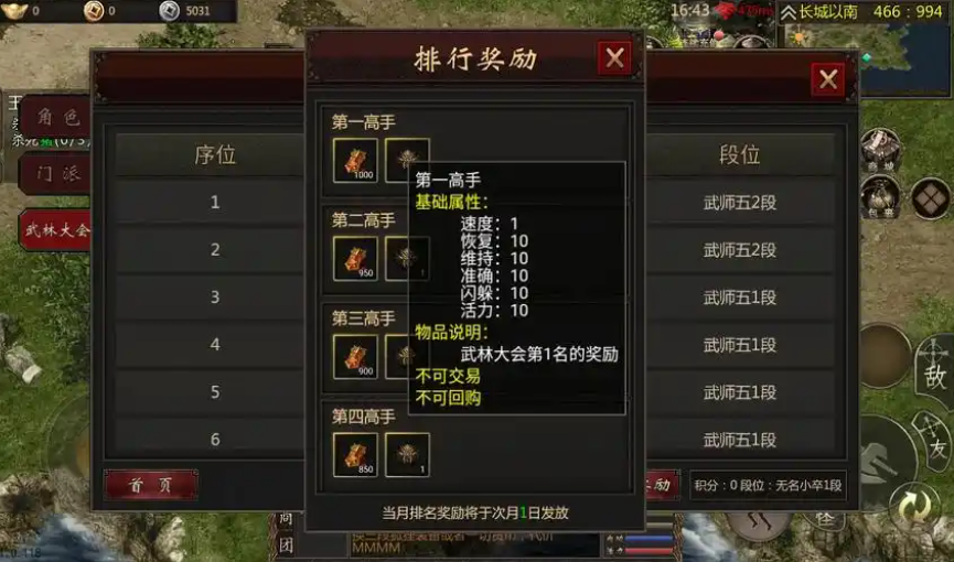 千年盛世手游礼包码在哪里兑换：盛大千年手游礼包码详解与领取指南