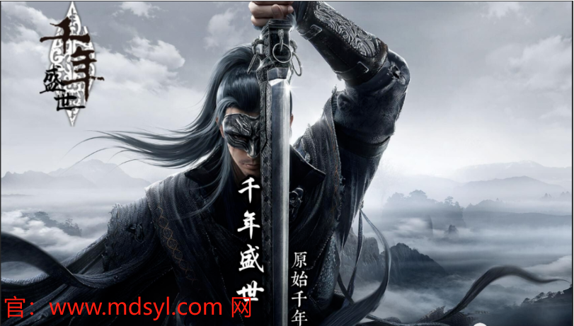千年盛世群侠传——纵横江湖，成就英雄梦想